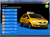 Hazard Perception Test Complete  7